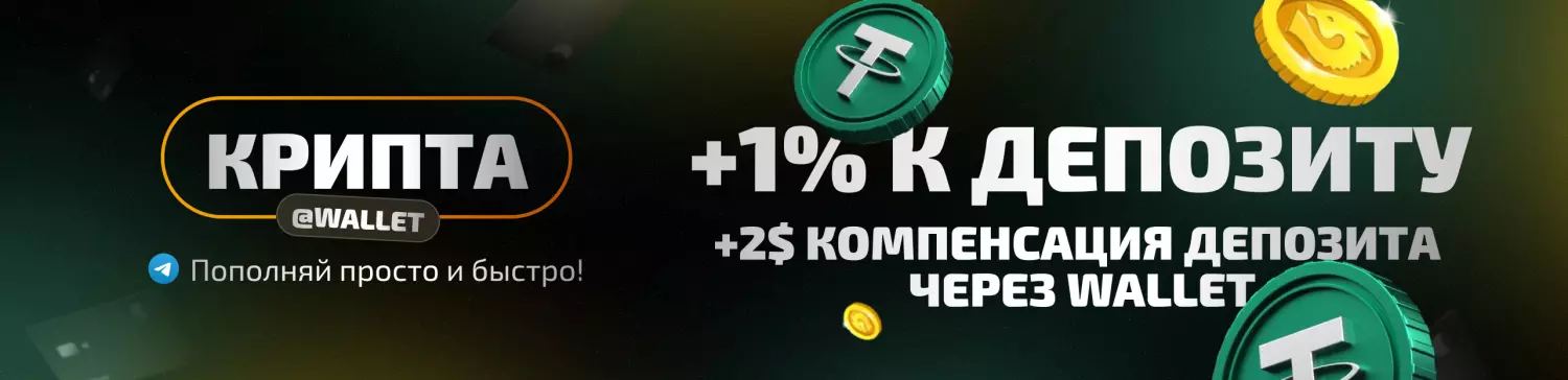Бонус Казино Dragon Money